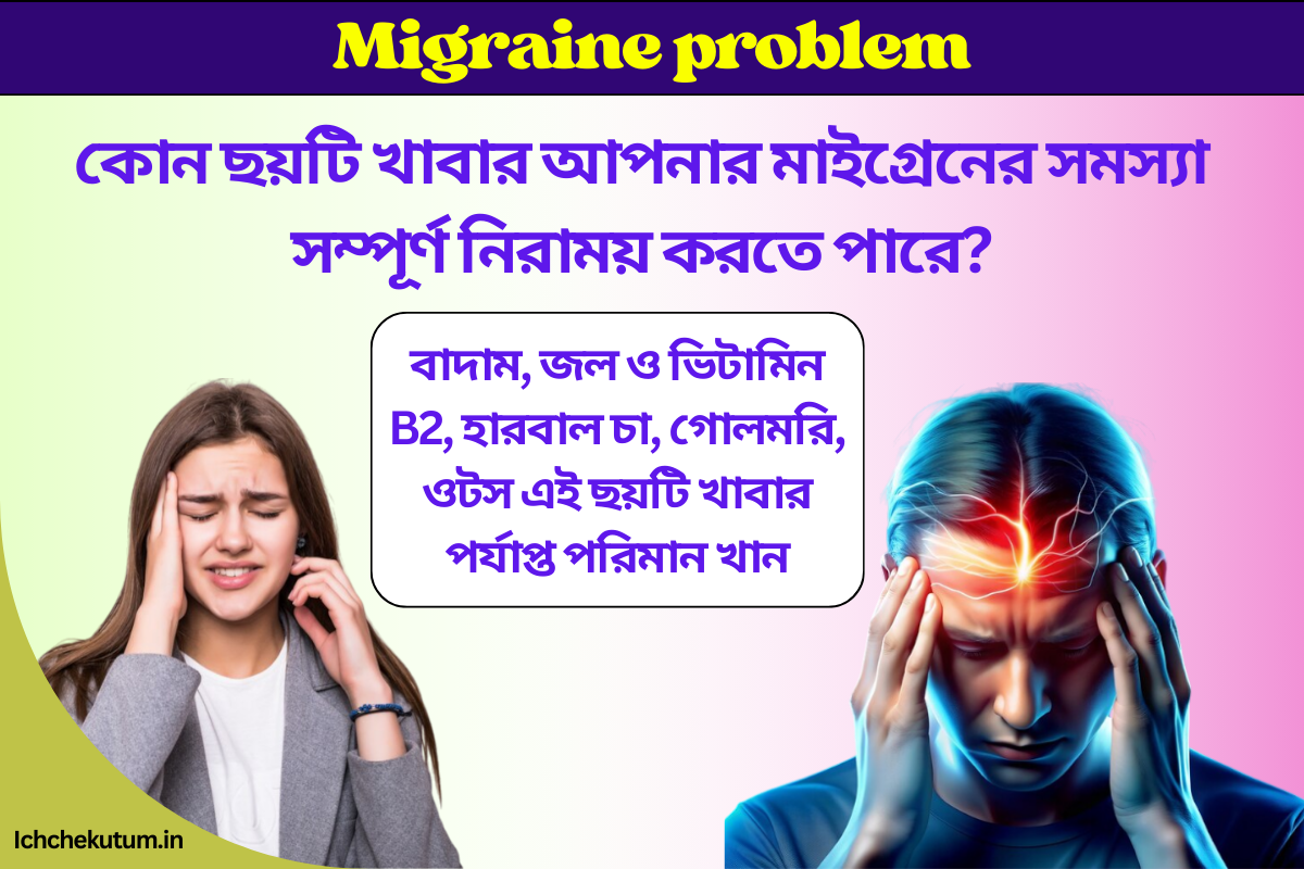 Migraine