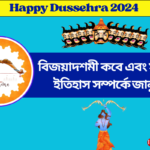 Dussehra 2024